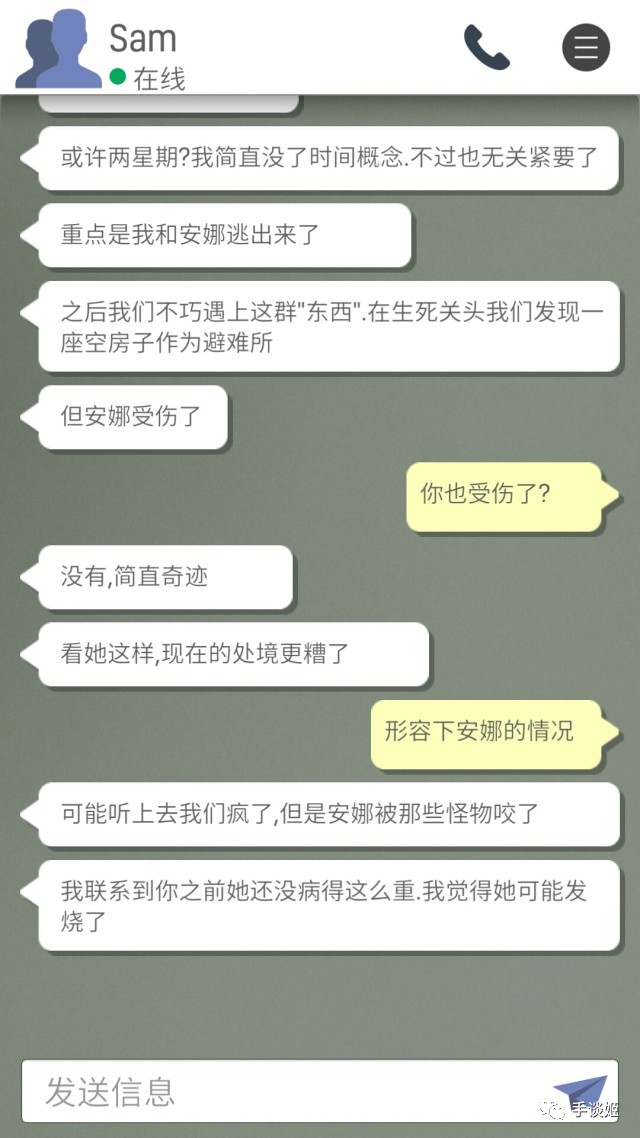 末日逃亡：死亡之城