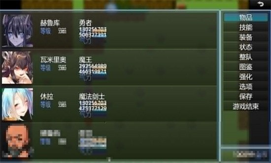 武器传说异闻录中文版