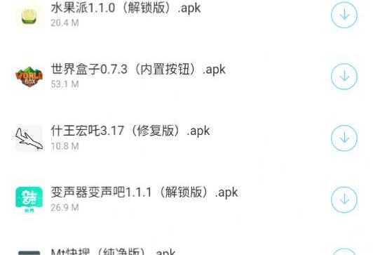暗部共享软件库