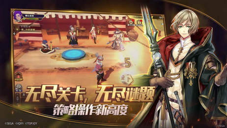 锁链战记:黑界突破