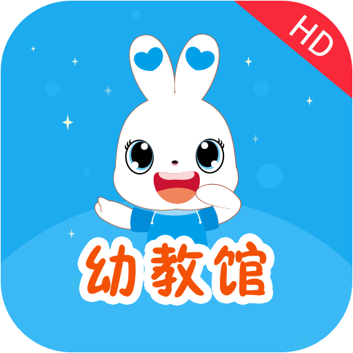 幼儿早教馆 3.8.6最新版