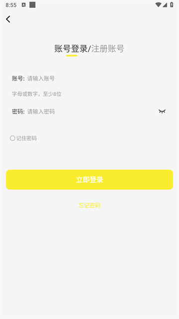 轻图馆旧版
