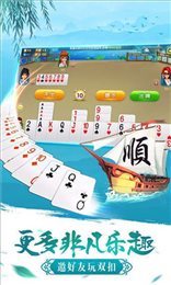 飞七棋牌