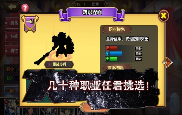 空之纹章自带作弊菜单版图片5