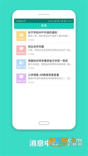 智慧云工app官方下载2024最新版本v2.0.15最新安卓版