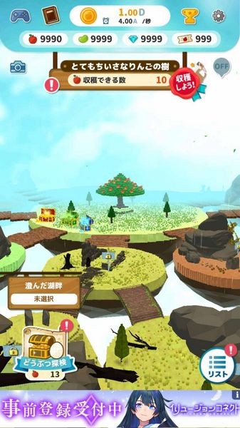 打造世界无限金币
