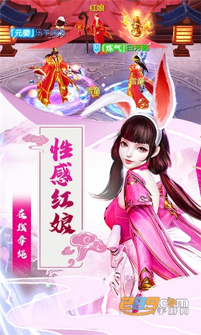 五行降妖师福利高爆版下载最新版