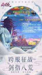 情缘录