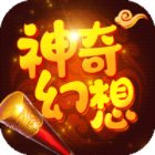 神奇幻想手游最新版送GM后台v1.0.0最新版