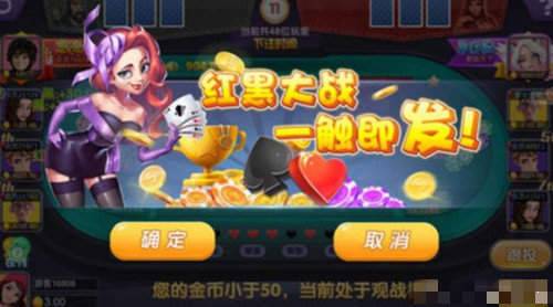 3621天庭娱乐十年信誉