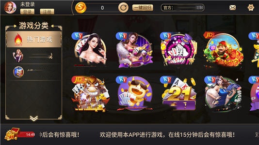 3621天庭娱乐十年信誉