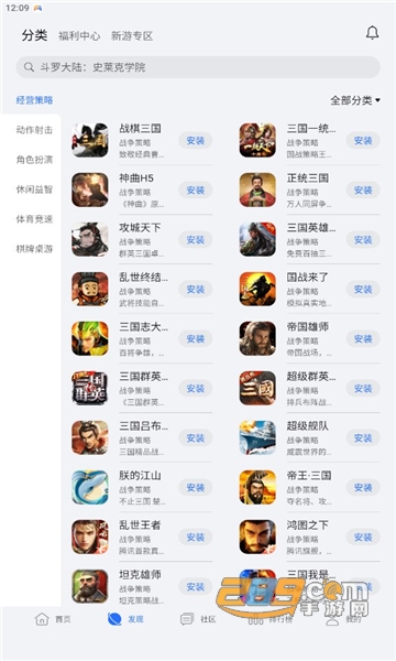 honor荣耀游戏中心安装官方版v16.0.39.600 安卓版