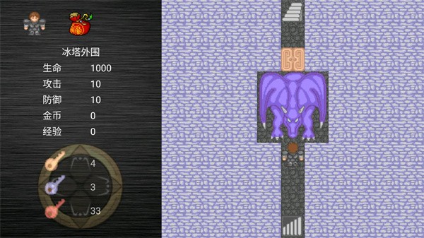 魔塔之降魔神器之谜