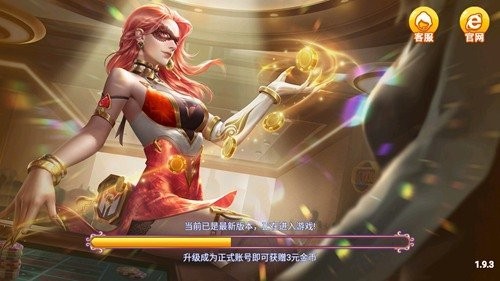 四海棋牌正版2025
