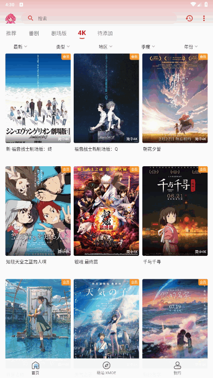 萌站XMOE
