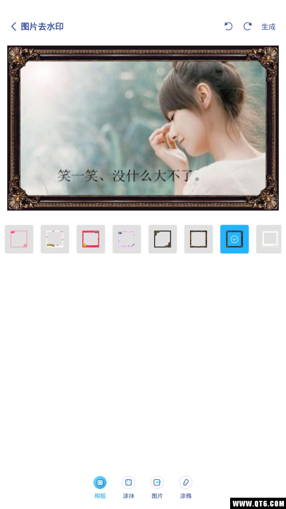 图片视频加水印软件 3.1.2安卓版