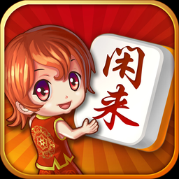 广东会棋牌gdhvip
