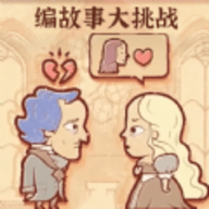 老六的神脑洞