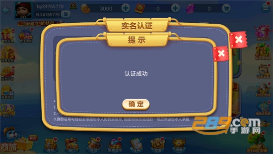 天天游捕鱼狂暴版下载免费官方正版v1.0.0安卓版