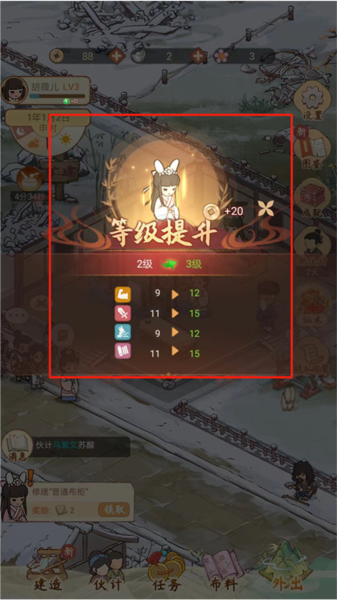 胡记布庄图片22