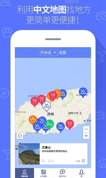 韩国地铁