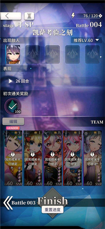 天下布魔ios