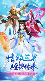 翻滚吧！法海