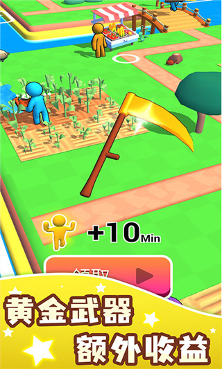 农场之地(Farm Land)