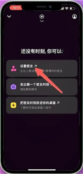 抖音图片6