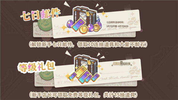 非日常邂逅故事4