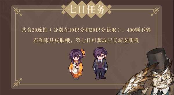 非日常邂逅故事12