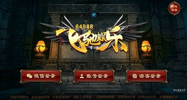 飞驰娱乐旧版水果机游戏