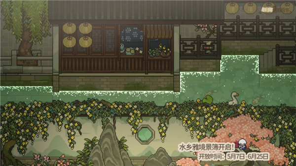 非日常邂逅故事7