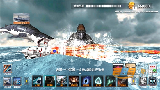 海洋沉船模拟器游戏最新版下载2023安卓版