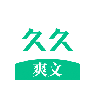 久久爽文app手机版下载2022最新版v1.1.2安卓版