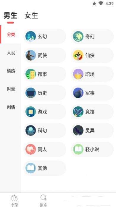 点点小说免费版