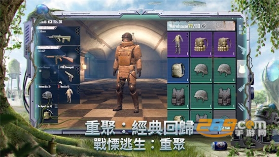 地铁逃生国际服下载最新版2023官方正版v2.5.0官方最新安卓版