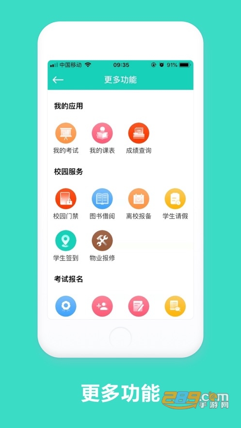智慧云工app官方下载2024最新版v2.0.15 手机版