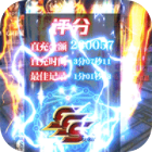 龙之法则GM现金免充版v1.0.0安卓版