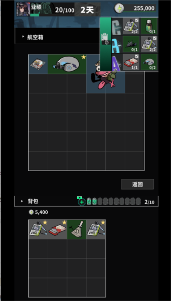 我在末日当牛马图片