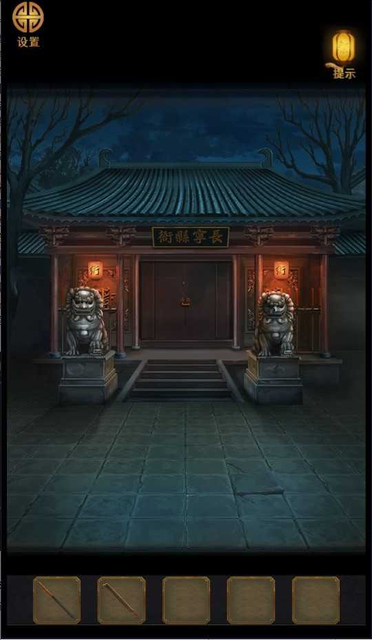 大唐诡异录