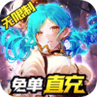 心力物语余额免单直充v1.0.0安卓版