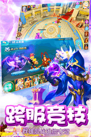 魔塔传说