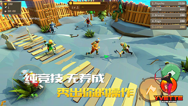 战斧大乱斗内置修改器(AXE.IO)