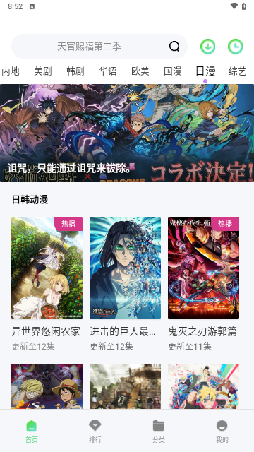 战狼影院