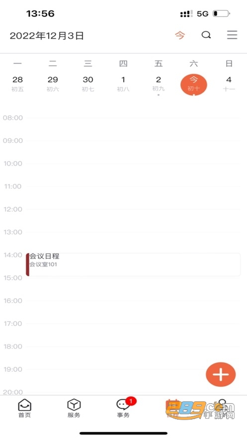 掌上安工大app安卓版下载2023最新版v4.0官方版