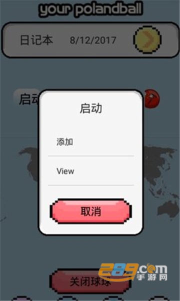 波兰球桌宠俄罗斯版下载安卓中文版v1.0.3安卓版