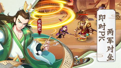 秦皇汉武app