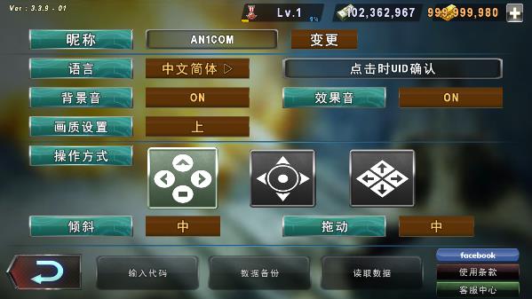 炮艇战3d直升机无限金币(WARSHIP BATTLE)