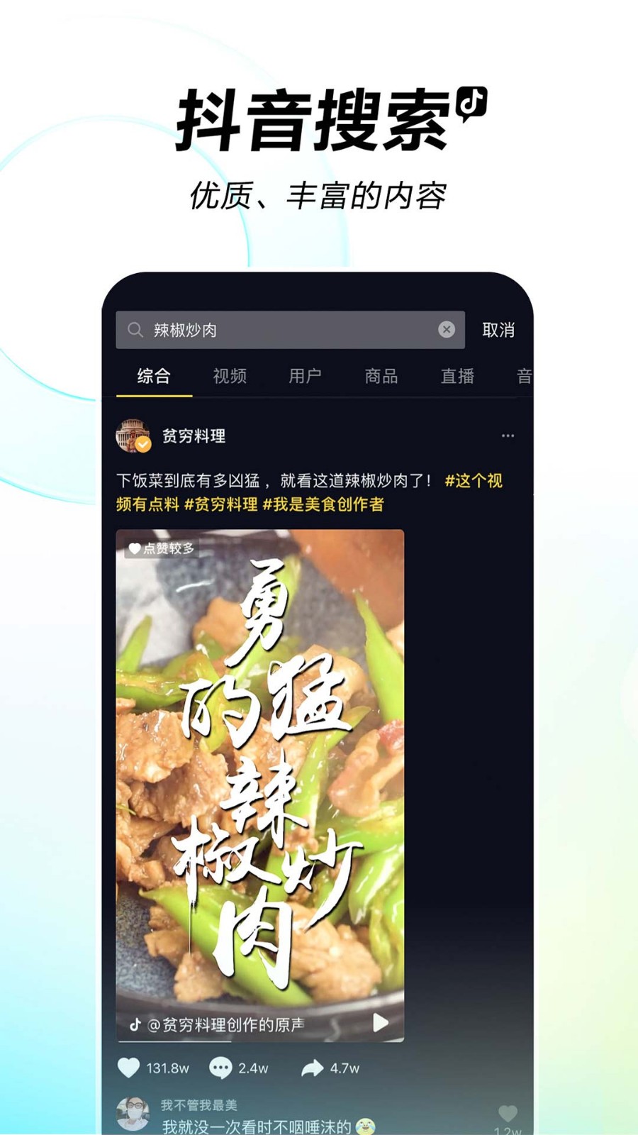 抖音内置土拨鼠无水印等增强版